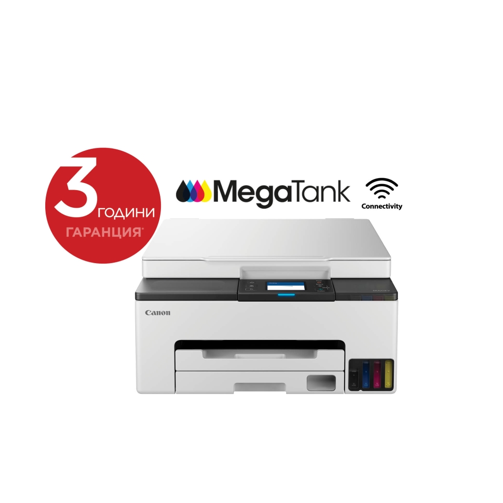 Canon MAXIFY GX1040 All-In-One, White&Black