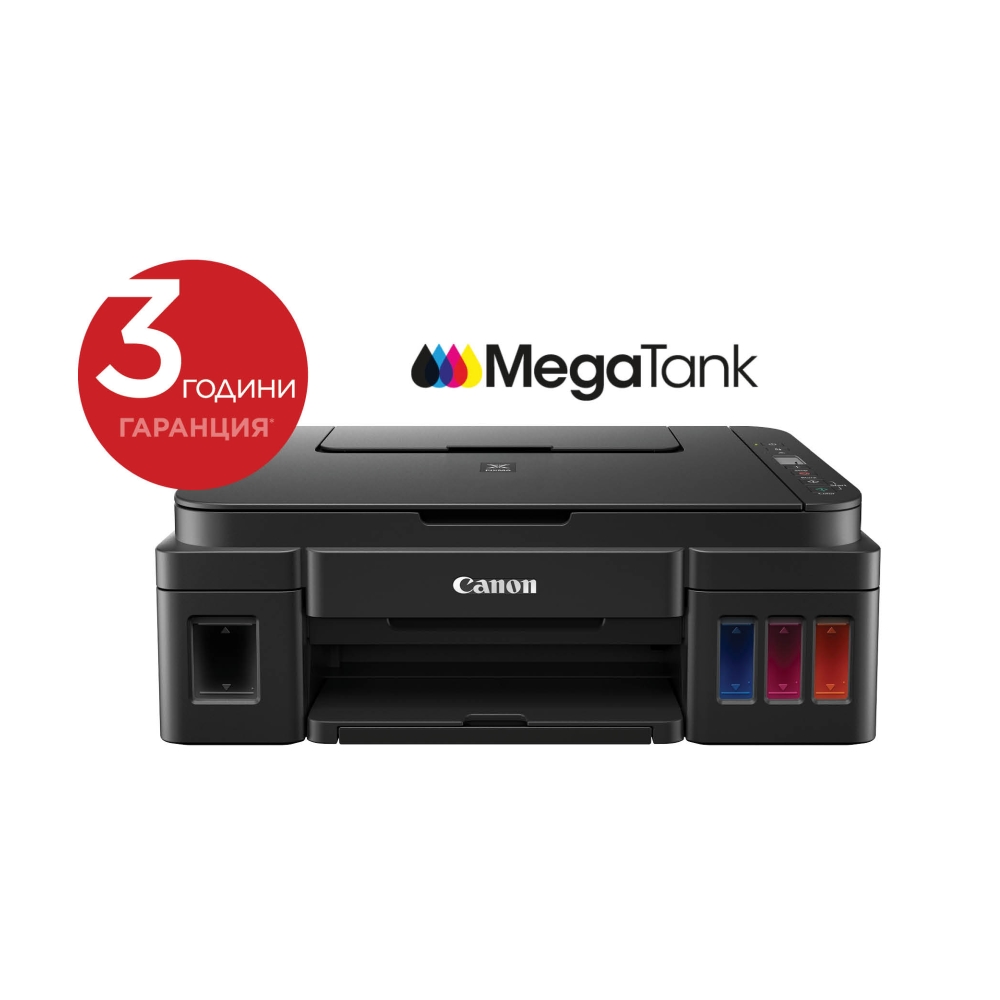 Canon PIXMA G2410 All-In-One, Black